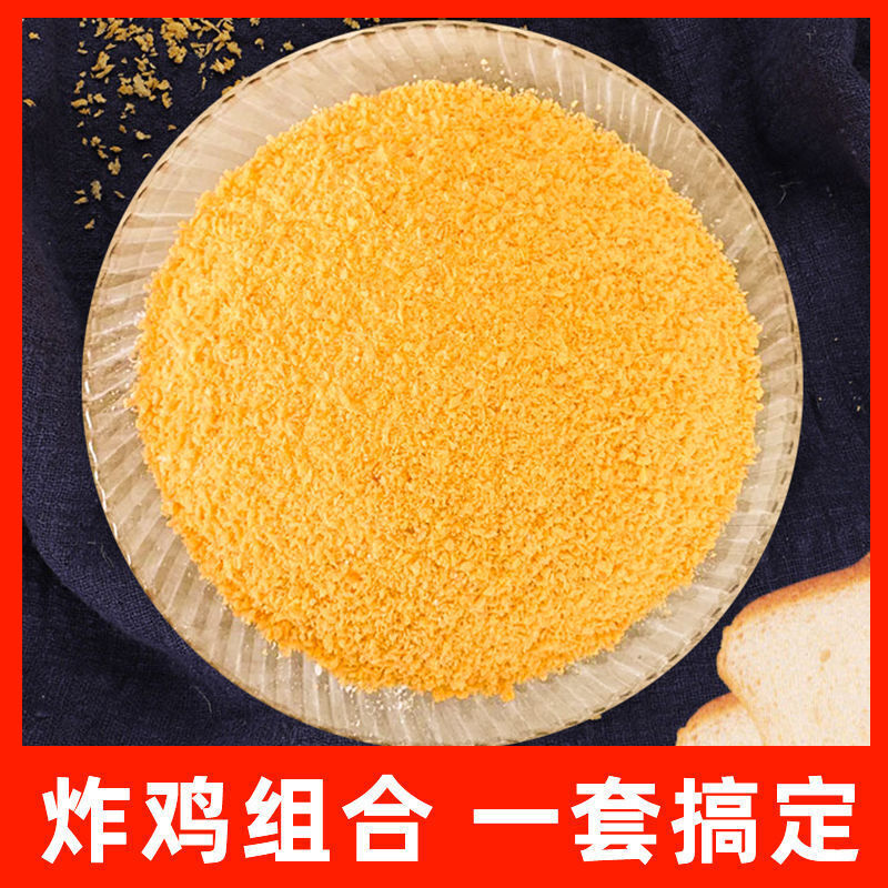 Golden Crispy Bread Crumbs for Fried Chicken & Pumpkin Pancakes