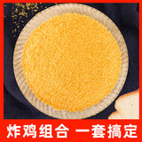 Golden Crispy Bread Crumbs for Fried Chicken & Pumpkin Pancakes