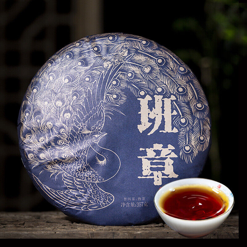 Lao Banzhang Puerh Ripe Tea Cake Menghai Brown Mountain Seven Cakes 357g/12.59oz Main image