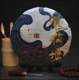 Mint Pond Puerh Tea Wild Ancient Tree Handcrafted Stone-Made Raw Tea 357g