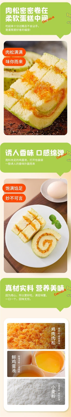 Seaweed Meat Floss Toast Sandwich Bread Snack Healthy Meal Replacement Bulk Box