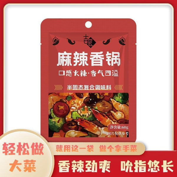 Spicy Hot Pot Base Dry Pot Sauce Homemade Sichuan Style Seasoning