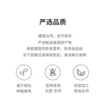 Edible Brewing Dessert Cake Baking Raw Materials 100g Pure Durian Powder