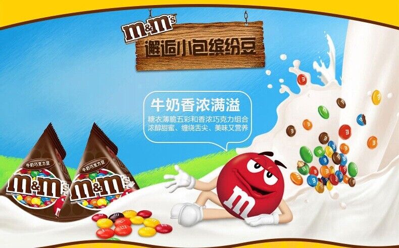 Snacks MM Chocolate Beans Peanut Milk Sandwich Beans Rainbow Candy 巧克力豆彩虹糖喜糖零食