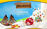 Snacks MM Chocolate Beans Peanut Milk Sandwich Beans Rainbow Candy 巧克力豆彩虹糖喜糖零食