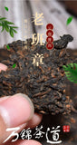357g Yunnan Pu'er Tea Cake Lao Banzhang Golden Buds Pu'er Ripe Tea Cake