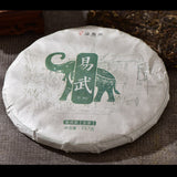 357g Natural Big Leaf Pu'er Green Tea Health Yunnan Spring Pu-Erh Tea