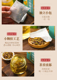 Fat Hoai Chrysanthemum Tea Rohan Guo Chrysanthemum Clear Tea Nutritious Tea