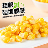 Sweet Corn Kernels – Instant Vacuum-Packed Snack