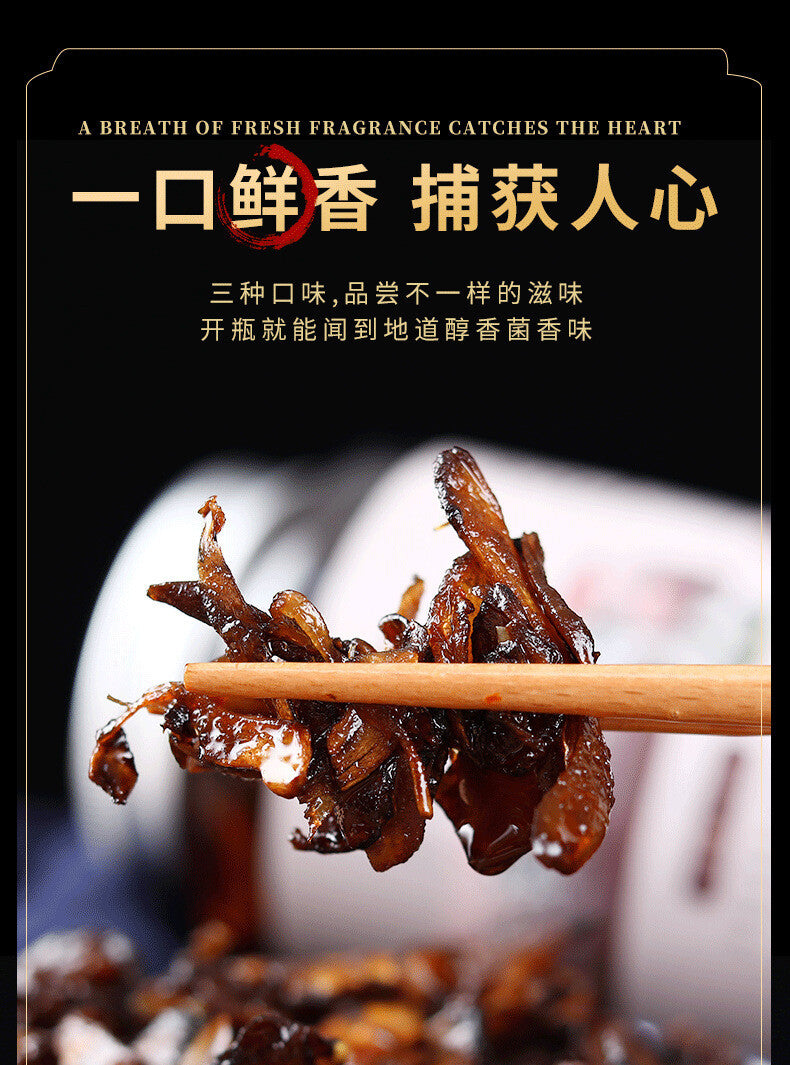 Yunnan Chicken Mushroom Sauce – Spicy Matsutake Blend