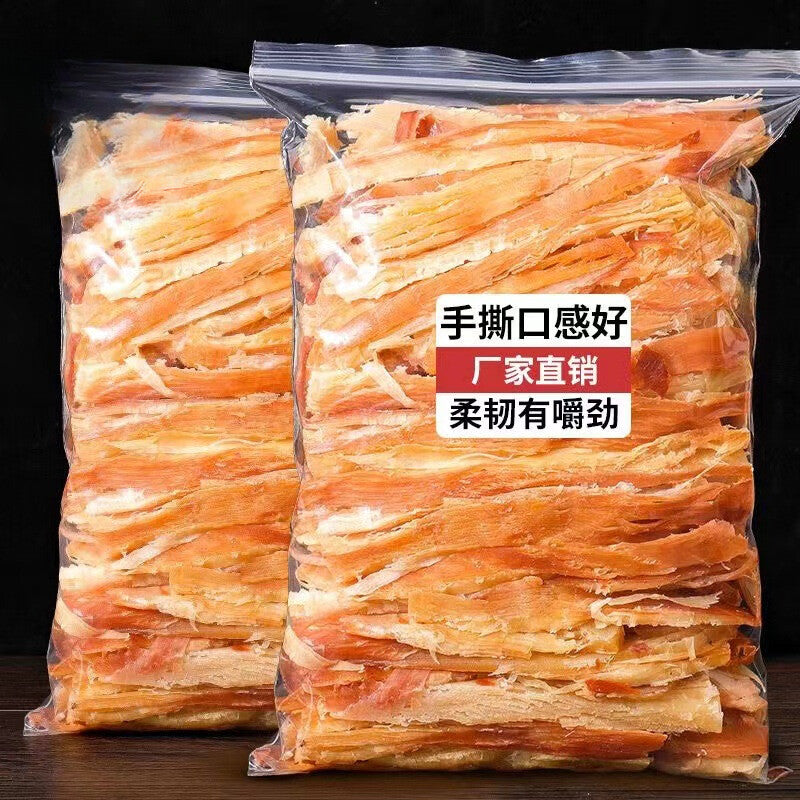 Shredded Squid Dried Seafood Snack Ready-to-Eat Squid Strips for Tasty Munch Main image