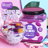 Purple Sweet Potato Powder, High Quality Baked Fruit and Vegetable Powder