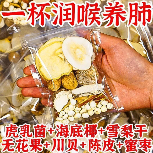 Tiger Cream Mushroom Cough Soup Chuanbei Chenpi Pear Moistening Lungs
