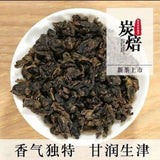 Anxi Tie Guan Yin Charcoal Roasted Oolong Tea Aged Handcrafted Loose