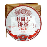 357g Aromatic Haiwan Lao Tong Zhi Old Comerade 7578 Ripe Pu'er Pu-erh Tea Cake