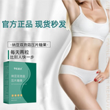 Natto Bisporus Mushroom Pressed Candy Passion Fruit Flavor Instant Satiety 20g