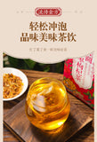 150g Gui Yuan red dates and wolfberry tea black sugar ginger date health bag tea