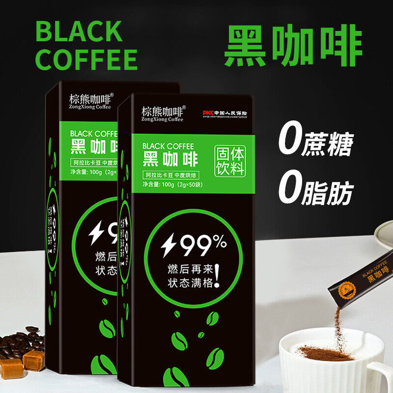 Americano Instant Black Coffee 100g0fat No Added Sugar Yunnan Black Coffee Secondary image