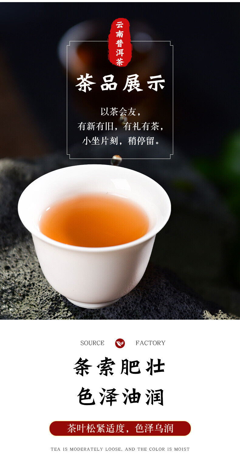 Yunnan Pu'er Tea Cake Jingmai Mountain 357g Raw Tea Cake