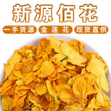 Bulk Herbal Tea for Relaxation and Wellness Fresh Dried Golden Lotus Flowers
