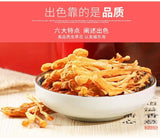 Premium Cordyceps Militaris 250g Dried Natural Healthy Soup Ingredient