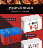 Gift Pack Spicy Braised Snacks Delicious Snacks Mixed in A Box for Friends
