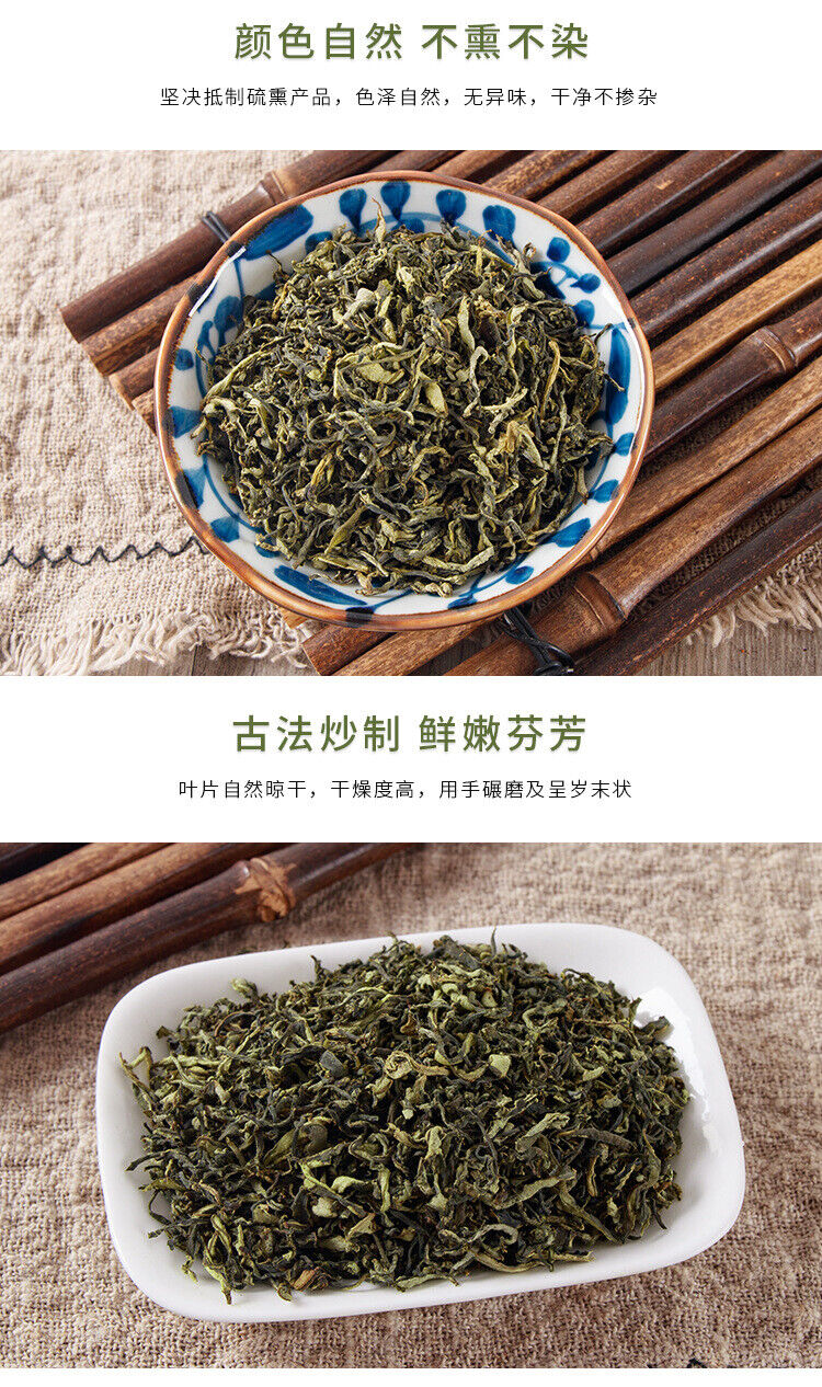 New Lotus Leaf Tea Lotus Leaf Mao Jian Tea Lotus Leaf Buds Bottled 50g
