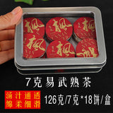 Pu-erh Tea Dragon Ball Mini Cakes Premium Aged Tea Loose Leaf Gift Set