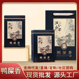 28 Days Detox Exquisite Gift box Flavored Oolong Tea 250g /500g Oolong Tea