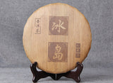 357g Ancient Tree Pu'er Tea Raw Tea Bamboo Leaves Icelandic Raw Tea Cake