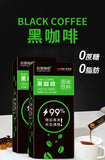 Americano Instant Black Coffee 100g0fat No Added Sugar Yunnan Black Coffee