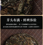 357g Yunnan Ancient Tree Xiaoduosai White Tea Alpine Sun-Dried White Tea Cake