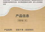 50 Grams Fresh Hainan Noni Fresh Fruit Dried 50g Morinda Citrifolia Herbal Tea