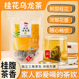 90g 30 bags Minqian flower and fruit tea infusion tea bags flower cold brew tea