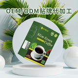 Slimming Green Coffee Instant Fat Burn Weight Loss Coffee 10g*20 Bags