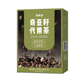 Chia Seed Kale Powder Instant Meal – High Fiber, Breakfast & Weight Loss