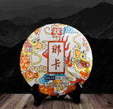 357g Yunnan Na Ka Ancient tree Puerh Raw Tea Cake Imperial Puer Pu erh Sheng