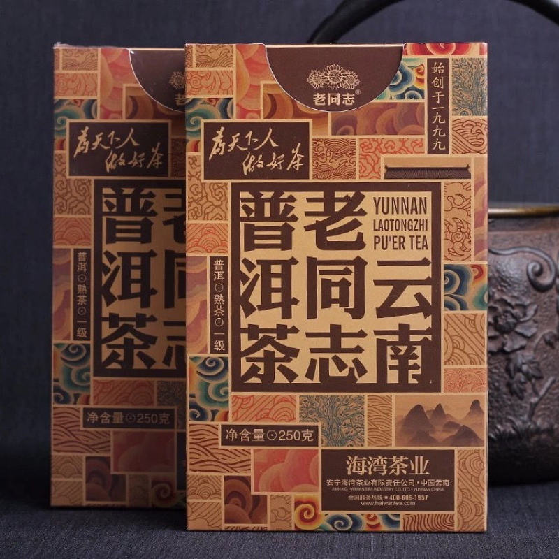 Yunnan Haiwan Loose Leaf Tea  First Grade Ripe Puer Chinese Tea 250g