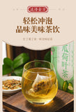 150g winter melon lotus leaf tea rose cassia peppermint hawthorn wellness tea