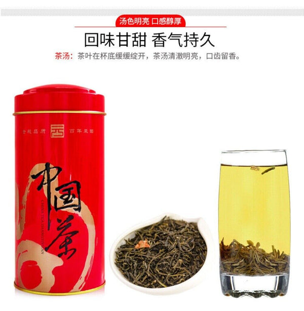 Jasmine Chun Yun Flower Tea 180g Premium Fragrant Floral Loose Leaf