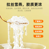 Natural Tragacanth Gum Yunnan Brushed Snow Swallow 35g Canned