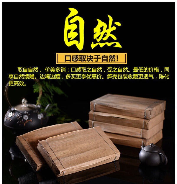 Yunnan Pu'er Raw Tea Brick 1kg Tea Brick Healthy Drink