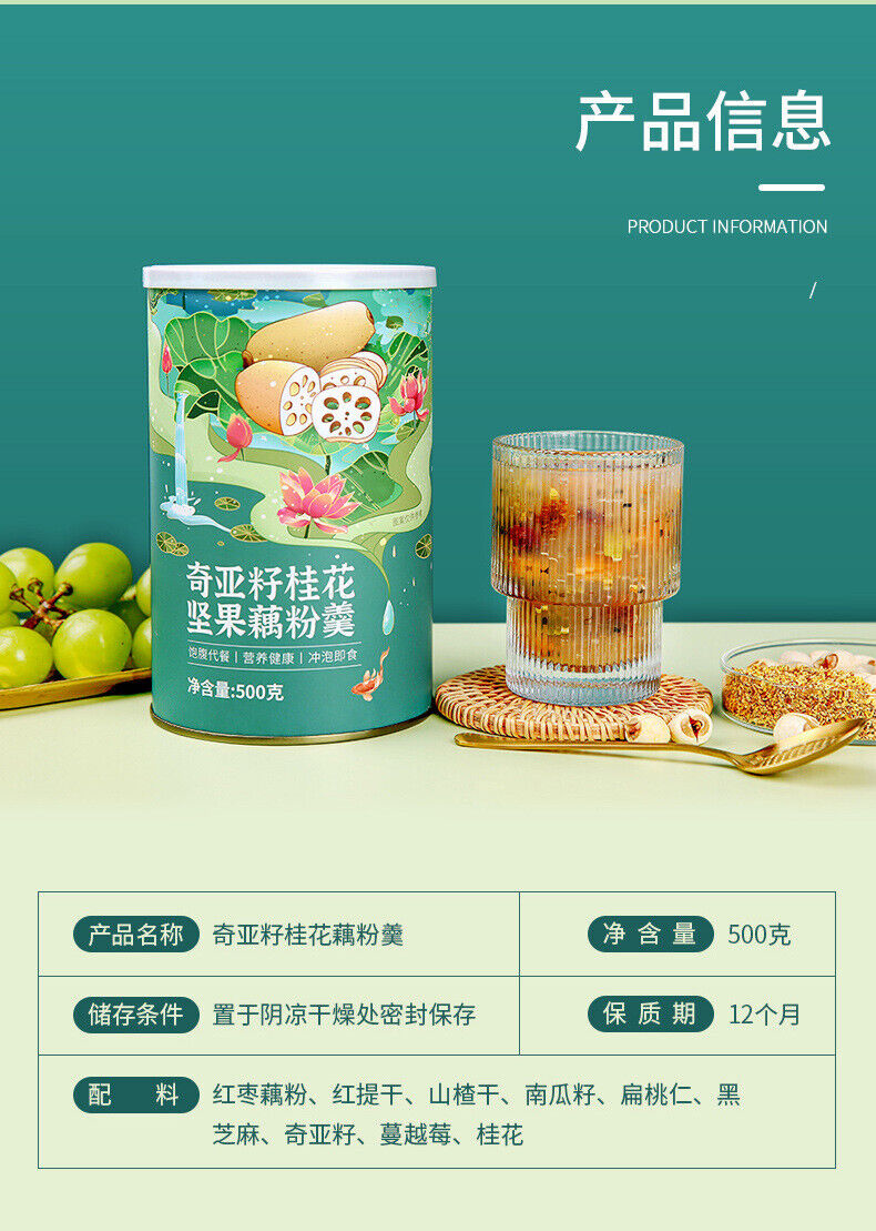 Osmanthus Lotus poudre 500g nutritif Kia graine noix Lotus racine poudre