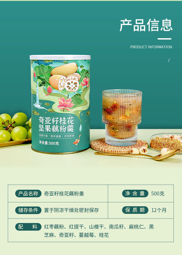 Osmanthus Lotus poudre 500g nutritif Kia graine noix Lotus racine poudre