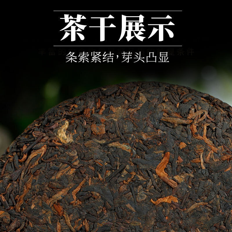 Yunnan Menghai Pu'er Tea Ripe Tea Mellow and Durable Pu'er Tea Cake 100g