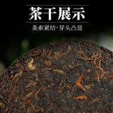 Yunnan Menghai Pu'er Tea Ripe Tea Mellow and Durable Pu'er Tea Cake 100g