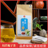 Chicory Gardenia Kudzu Lily Mulberry Tea Herbal Tea Bags