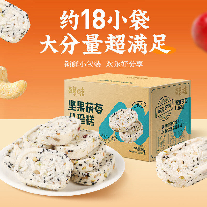 Nut Poria Cake Zero Sugar Traditional Snack Breakfast Pastry 432g