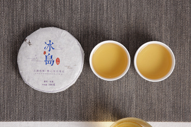 100g Small Iceland Puerh Raw Tea Large Old Tree Tea Cake Yunnan Puerh Tea