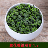 Anxi Tieguanyin New Tea Orchid Scent Oolong Tea Spring Tea Fresh Tea Authentic